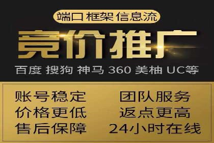 百度推广价格策略：从数据看效果优化