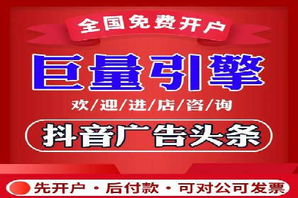 行业领先企业如何运用信息流广告提升品牌影响力